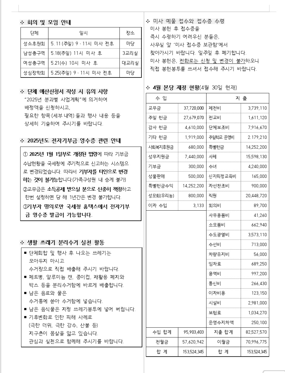 Screenshot_20250508_210754_Hancom Docs (Office).jpg